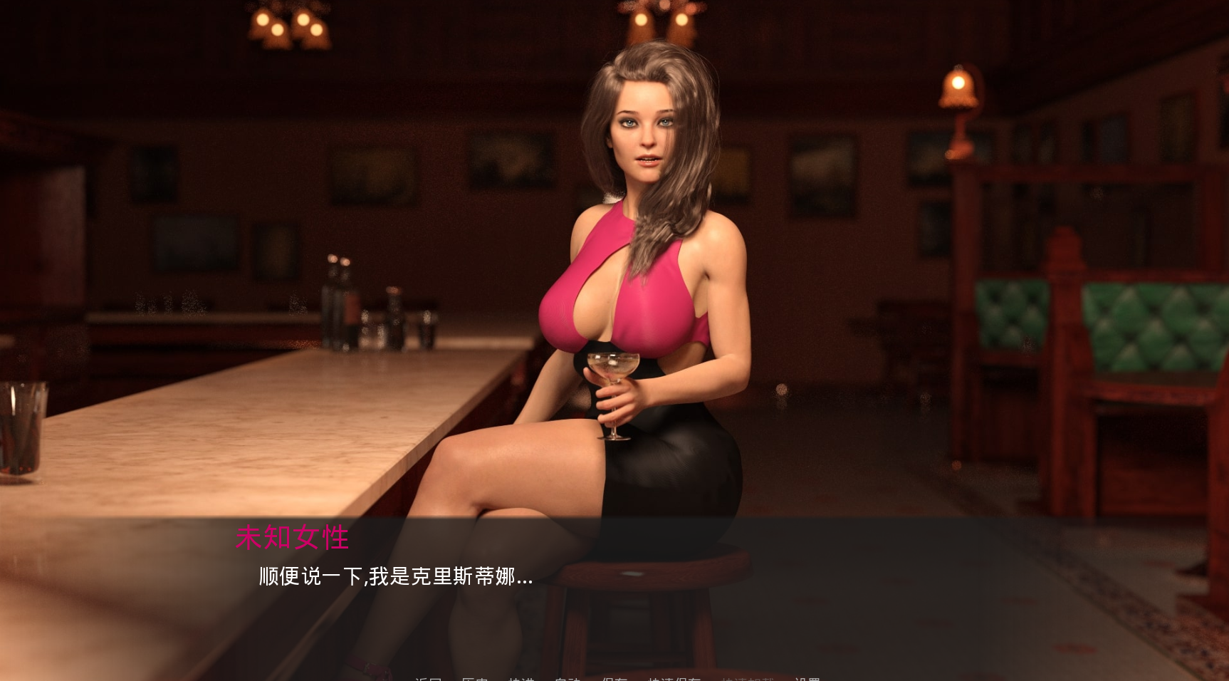 超凡脱俗EP4 精翻汉化版【20230315】 游戏截图 3