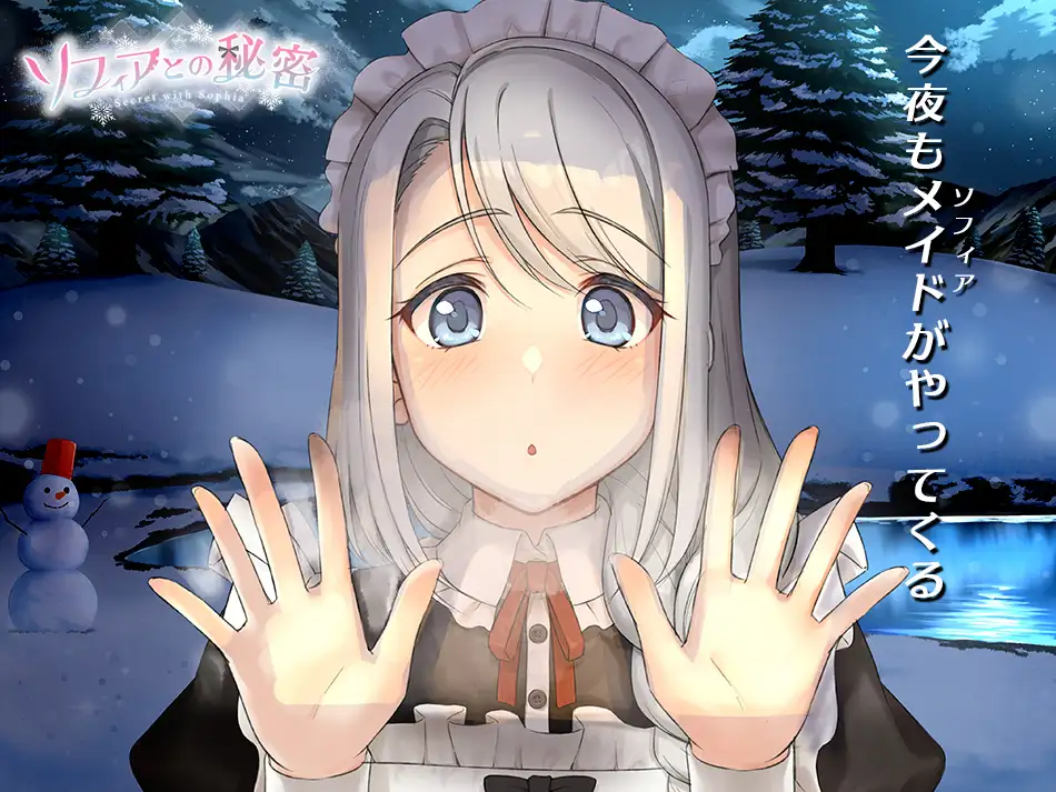 索菲亚的秘密 ソフィアとの秘密~Live2D×癒し系ご奉仕生活シュミレー...【20221230】 游戏截图 8