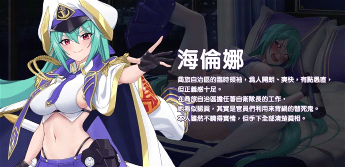 SLG/STEAM官中/动态无码/更新丨傲慢的怪兽公主与名侦探使魔 Ver1.03 【20231229】 游戏截图 4