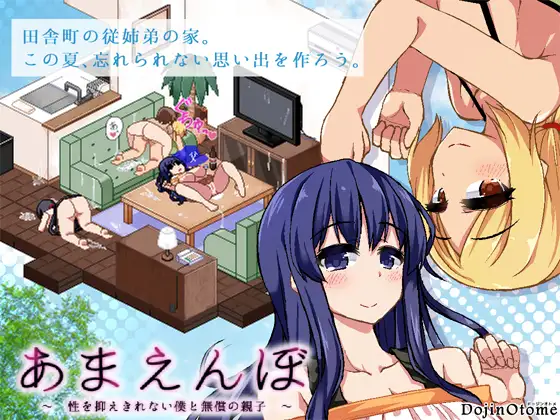 神作SLG/AI智能翻译/更新/有动画丨冬日狂想曲 /あまえんぼ冬 V1.02A 正式版丨【20230715】 游戏截图 7