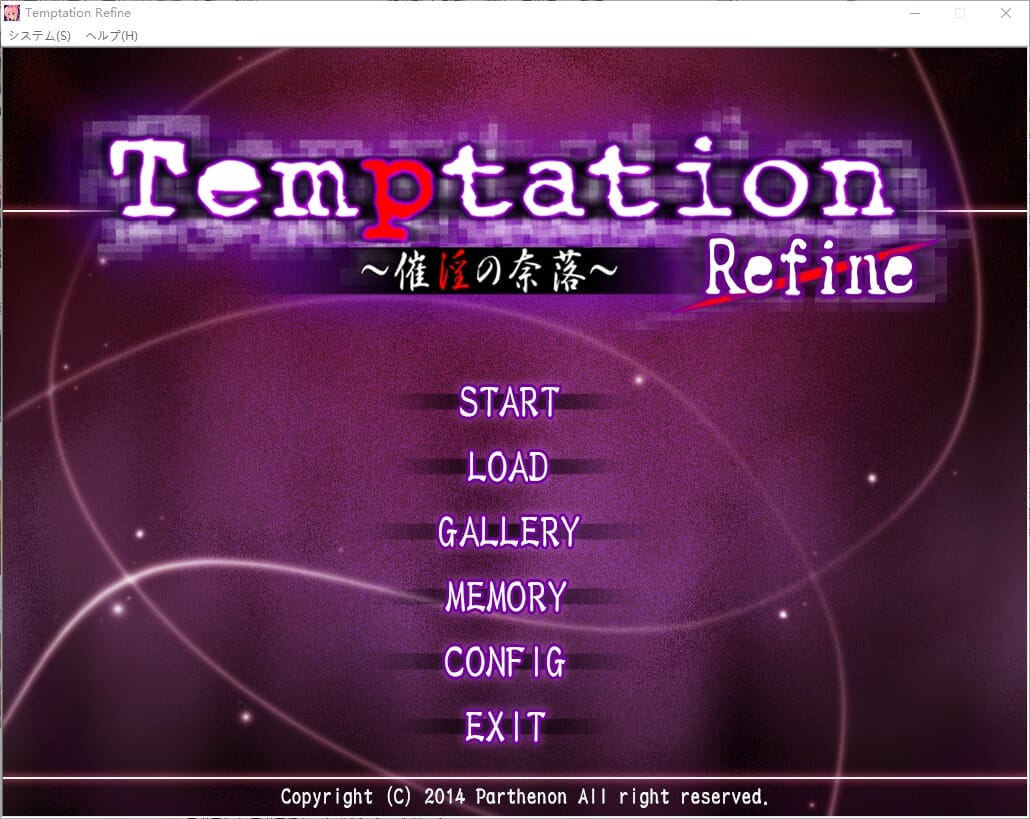 ADV汉化丨催银的奈落~Temptation~/催银の奈落 AI汉化版+全CG存档【20241107】 游戏截图 1