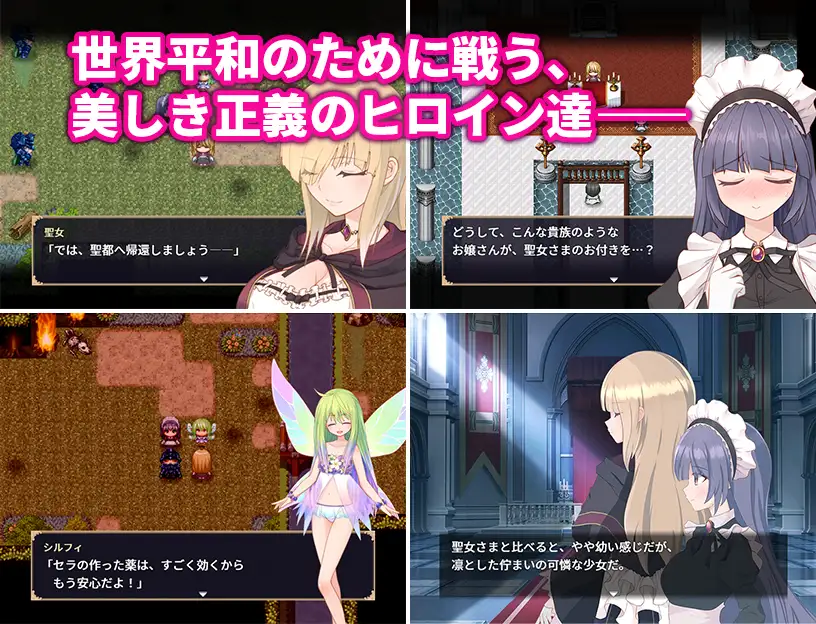 SLG/AI汉化丨 気高く清楚なお嬢さまは人生改変で破滅する ~最後はおまんこ箱化で人生終了~ v1.2 【20250324】 游戏截图 5