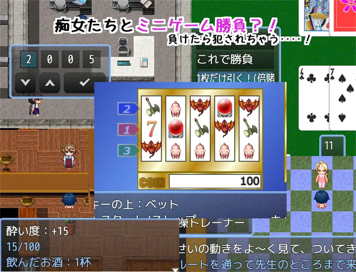 日系RPG汉化2D丨チジョ☆マテ 痴女の摩天楼 淫荡摩天大楼汉化版【20230725】 游戏截图 5