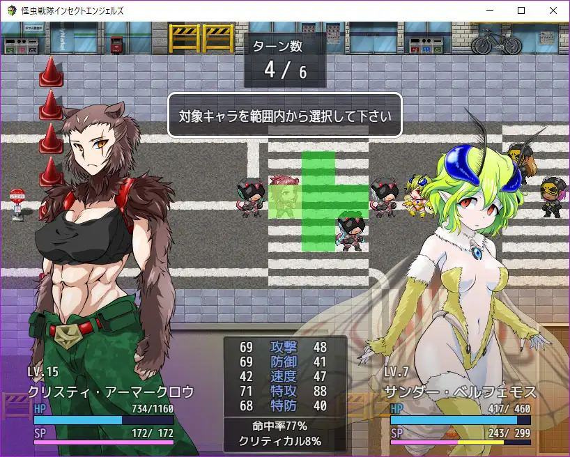 怪虫戦隊：精翻汉化修复步兵版【PC0818】 游戏截图 3