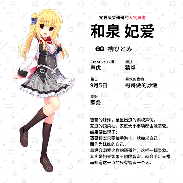 佳作ADV/汉化丨常轨脱离Creative  Ver1.5精翻汉化版★后宫+CG+OST+女主角音声四部合集/精品【20230818】 游戏截图 4