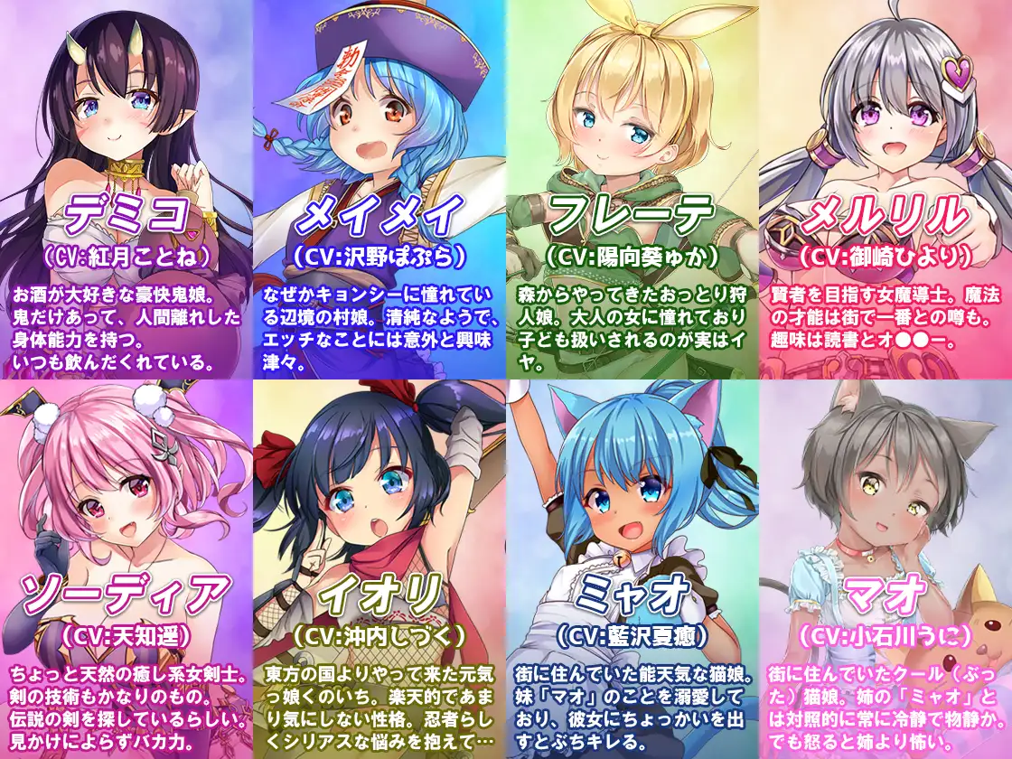 我的女武神·LIVE2D 俺のギルドの女たち 【20230210】 游戏截图 7