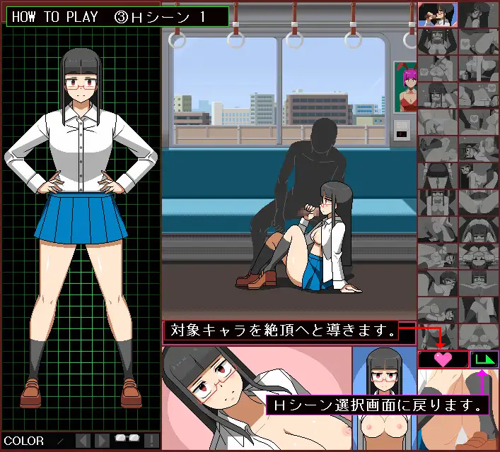 SLG/新作/有动画丨ぱっつんJK性処理委員 -ご奉仕車両編-【20240329】 游戏截图 2