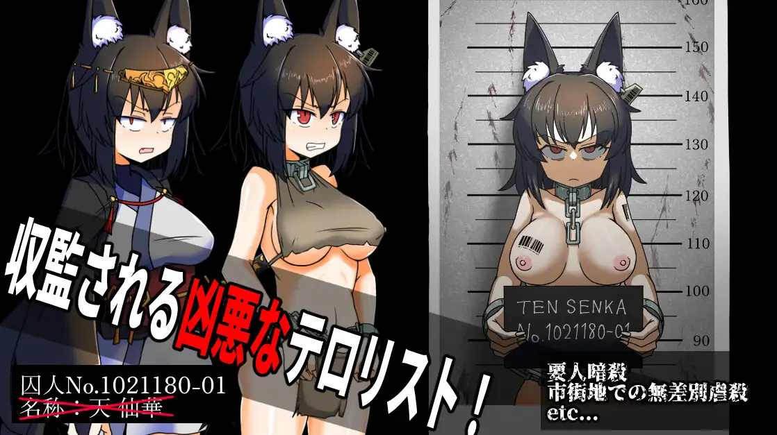SLG/新作丨たのしい! 監獄経営 Ver24.04.17【20240517】 游戏截图 1