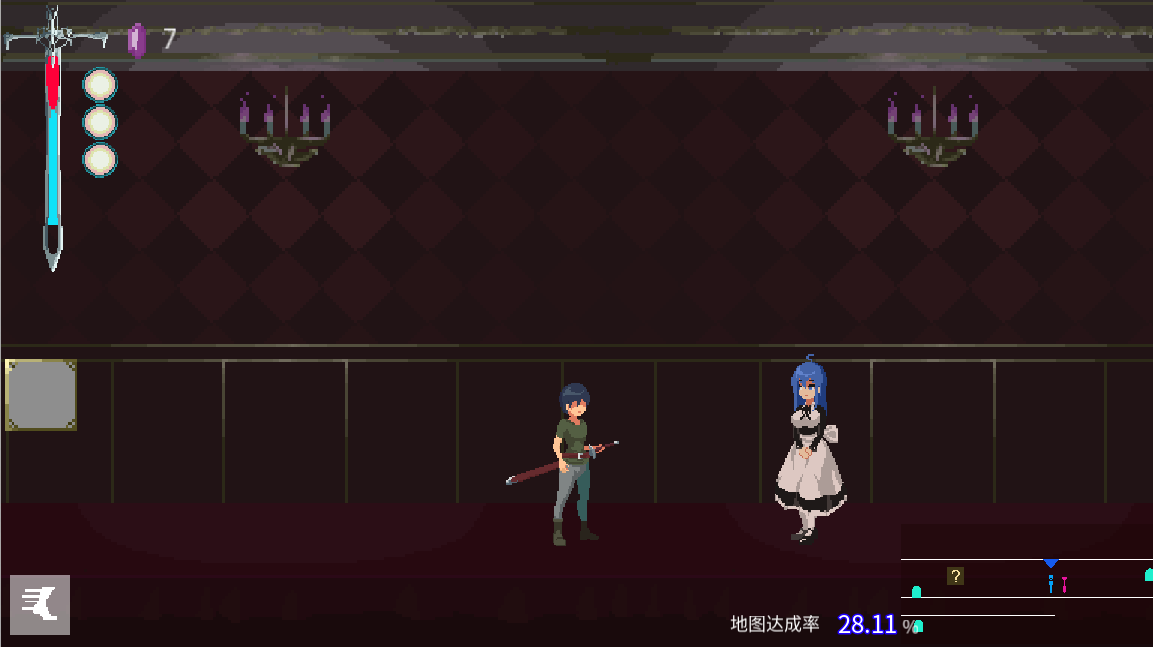 Sadiubus v1.0.5 自带全CG 【20230502】 游戏截图 1
