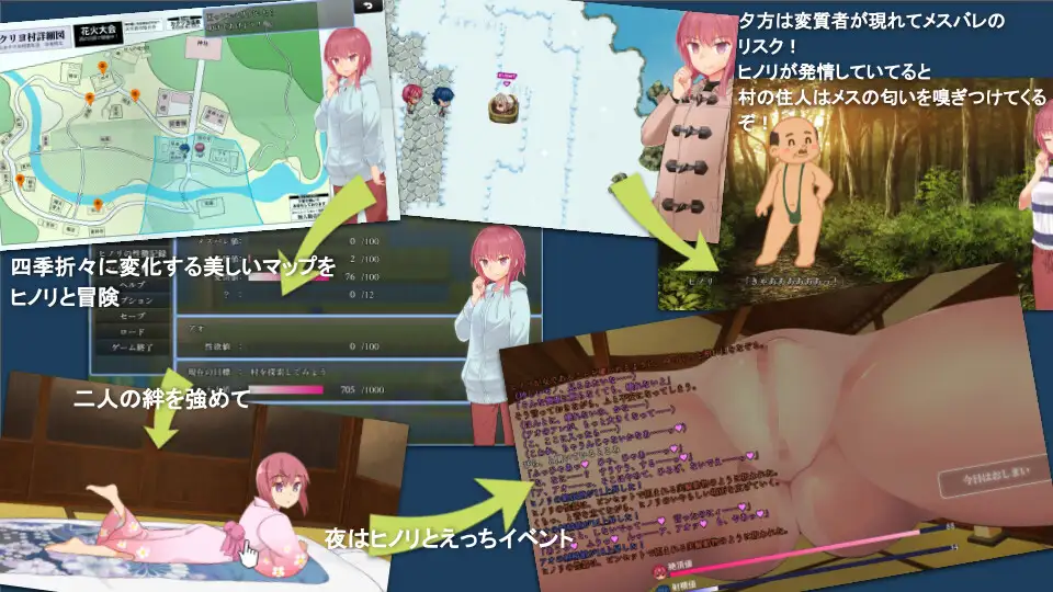 淫乱的郝利约村淫習のカクリヨ村~メスバレ厳禁モラトリアム V1.2【20221230】 游戏截图 6
