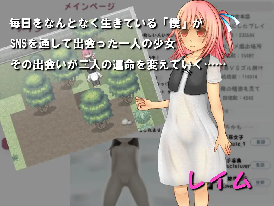 RPG/机翻/新作/NTR丨fragile キオクとキロク1G【20231225】 游戏截图 1