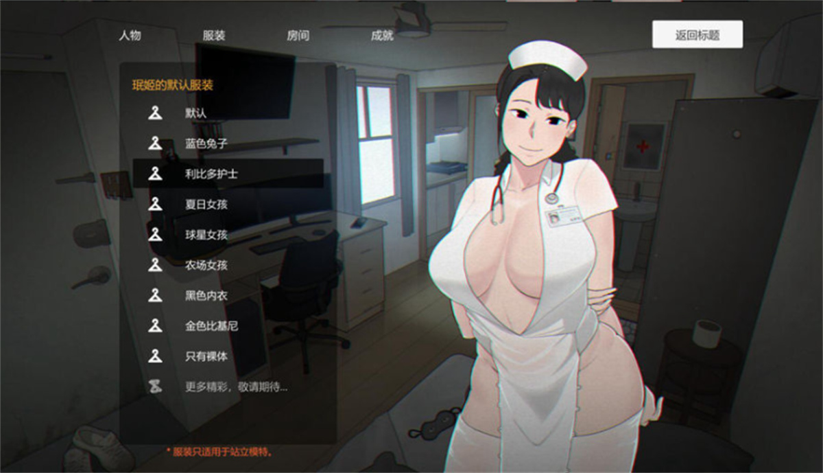 SLG/汉化/动态丨丧尸房客/Tenants of the Dead V1.01 官方中文版【20240216】 游戏截图 4