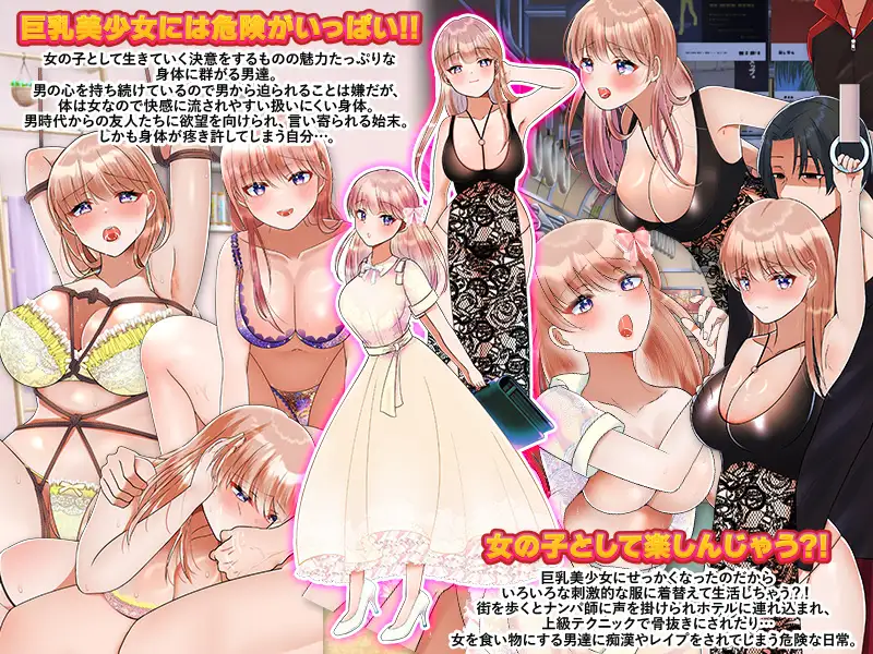 RPG/机翻汉化丨 别这样啊!我还是个男的啊 やめろよお前らっ!だから俺は男なんだってばっ! 【20240725】 游戏截图 3