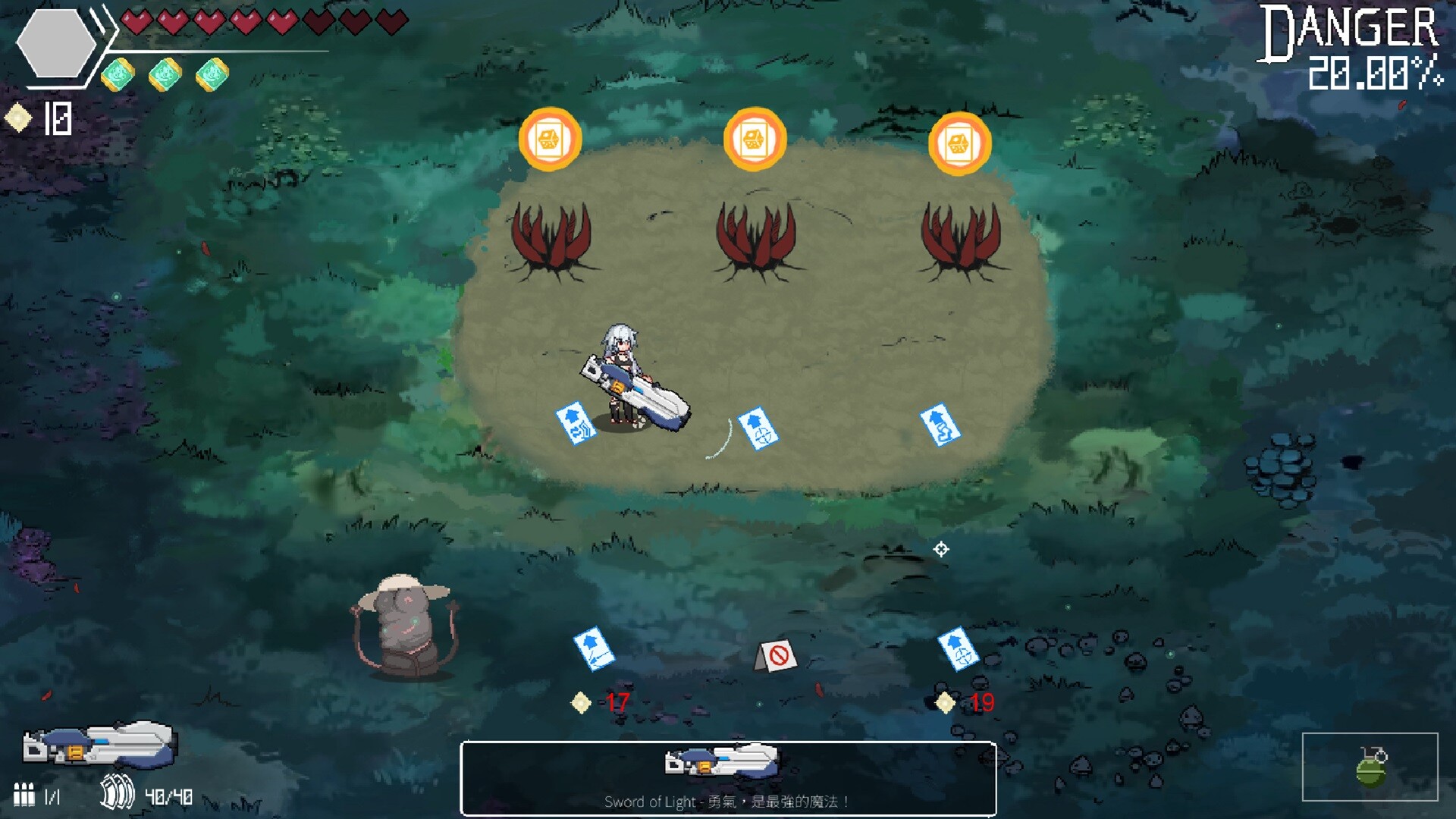 RPG/官中丨森海幻梦/森海幻夢 v1.0.9【20241117】 游戏截图 2