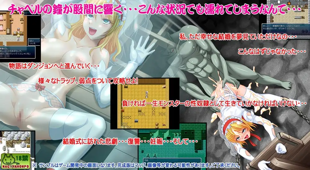 被污辱的新娘子们 v2 汉化版 + 存档 【20221118】 游戏截图 4