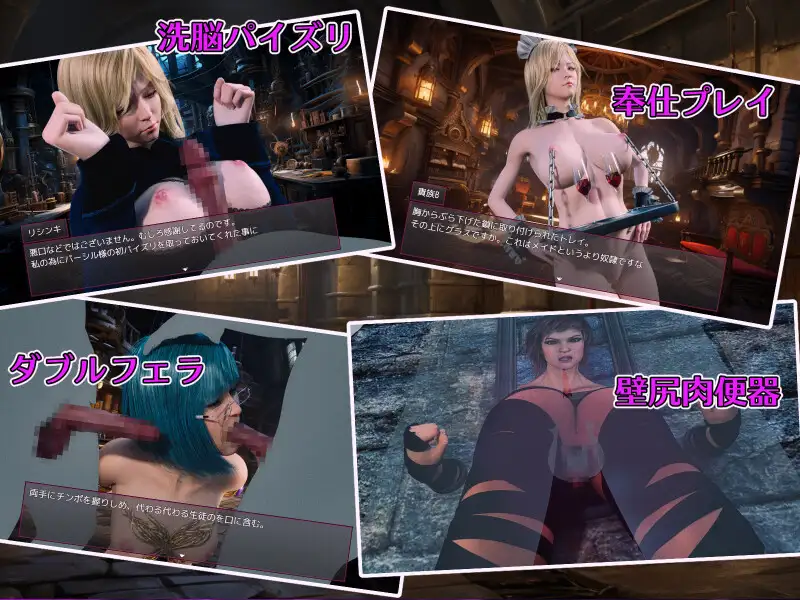 RPG/汉化丨大罪の書 ～寝取られ現実改変で最愛の人を忘れる女たち～ Ver1.03 AI汉化版【20240608】 游戏截图 1