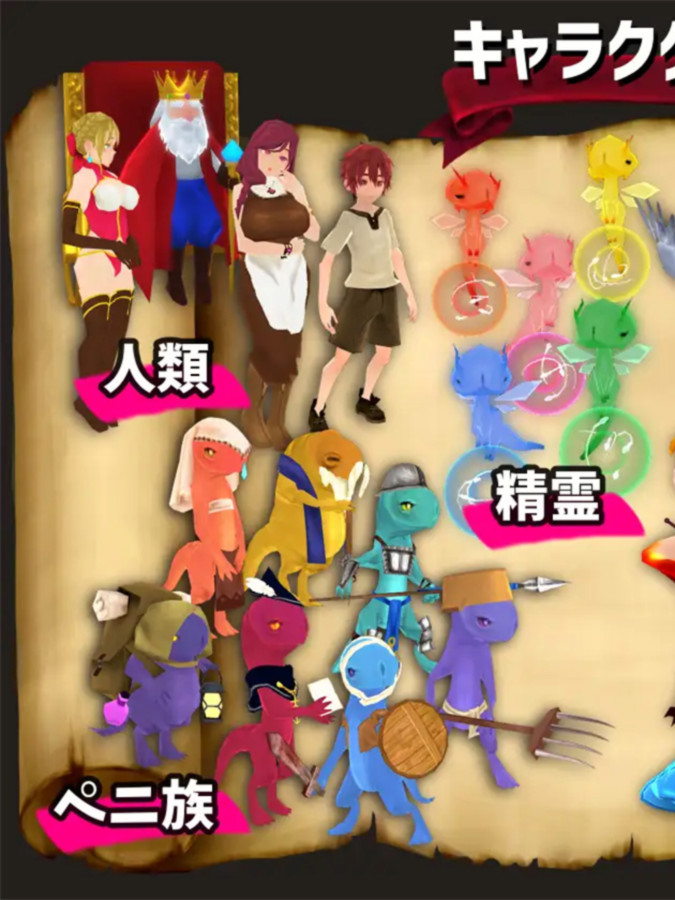 RPG/官中/动态/历时5年制作丨EROTAS2-来自精灵的试炼-新作【20231016】