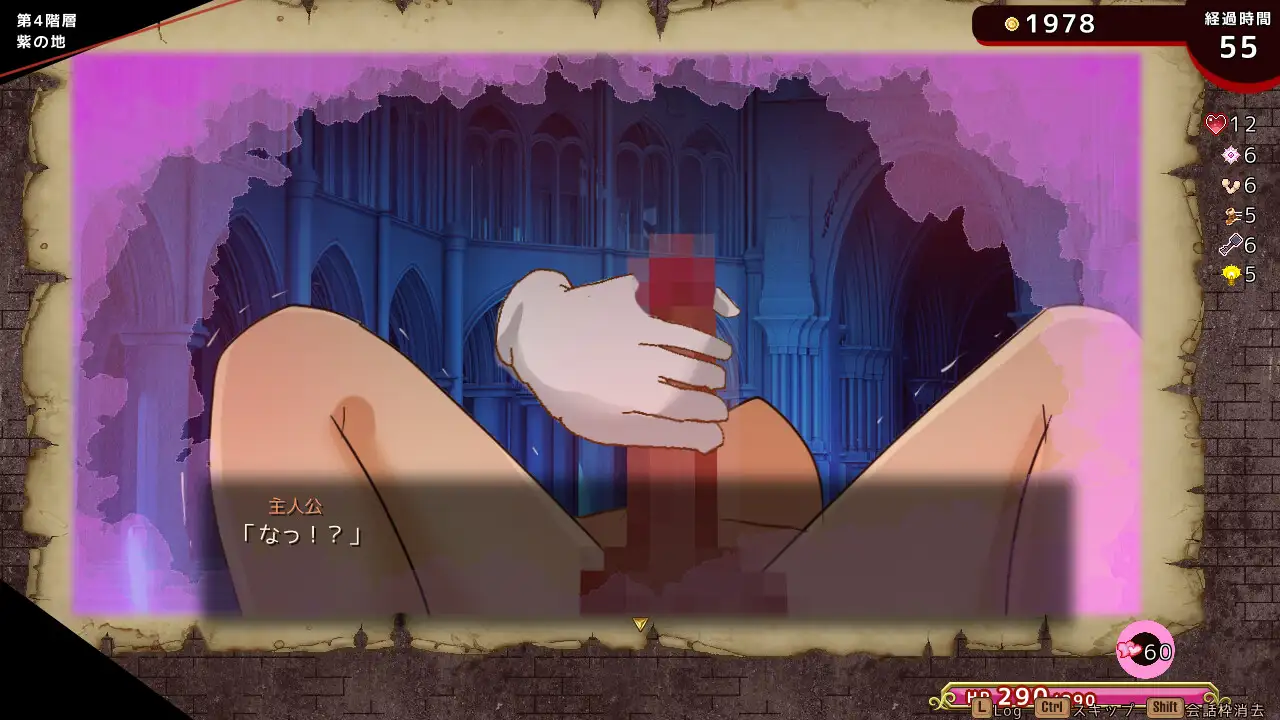 SLG/机翻/新作丨淫欲ダンジョン~痴女とのカードバトル~【20231202】 游戏截图 1
