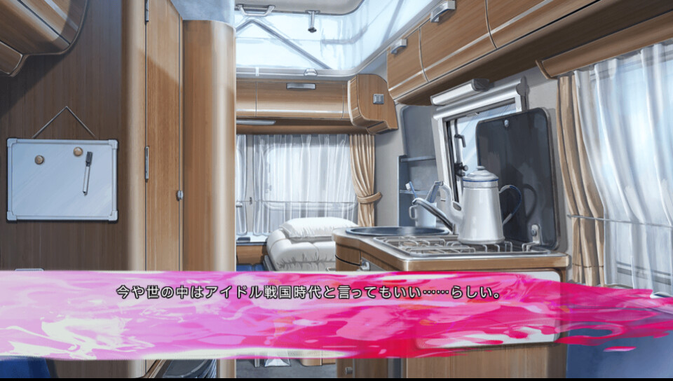 混沌之脑 爱的亲亲（Chaos;Head Love Chu Chu） 游戏截图 3