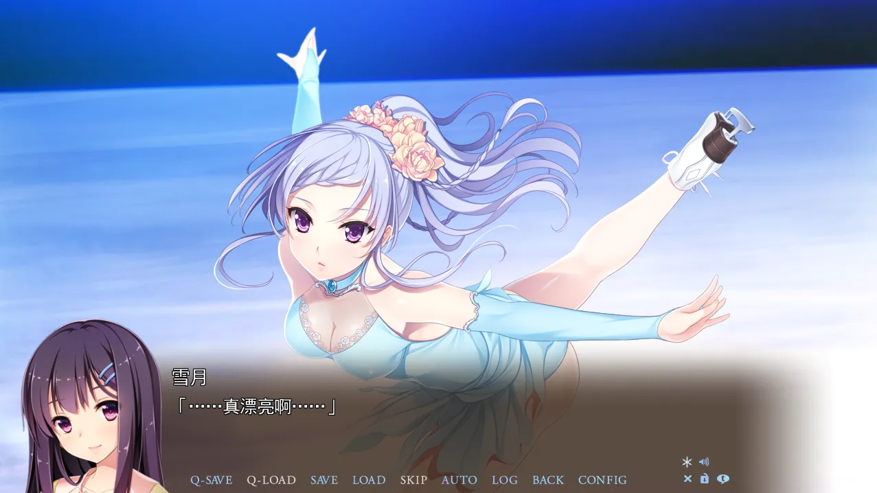 银色遥远 游戏截图 3