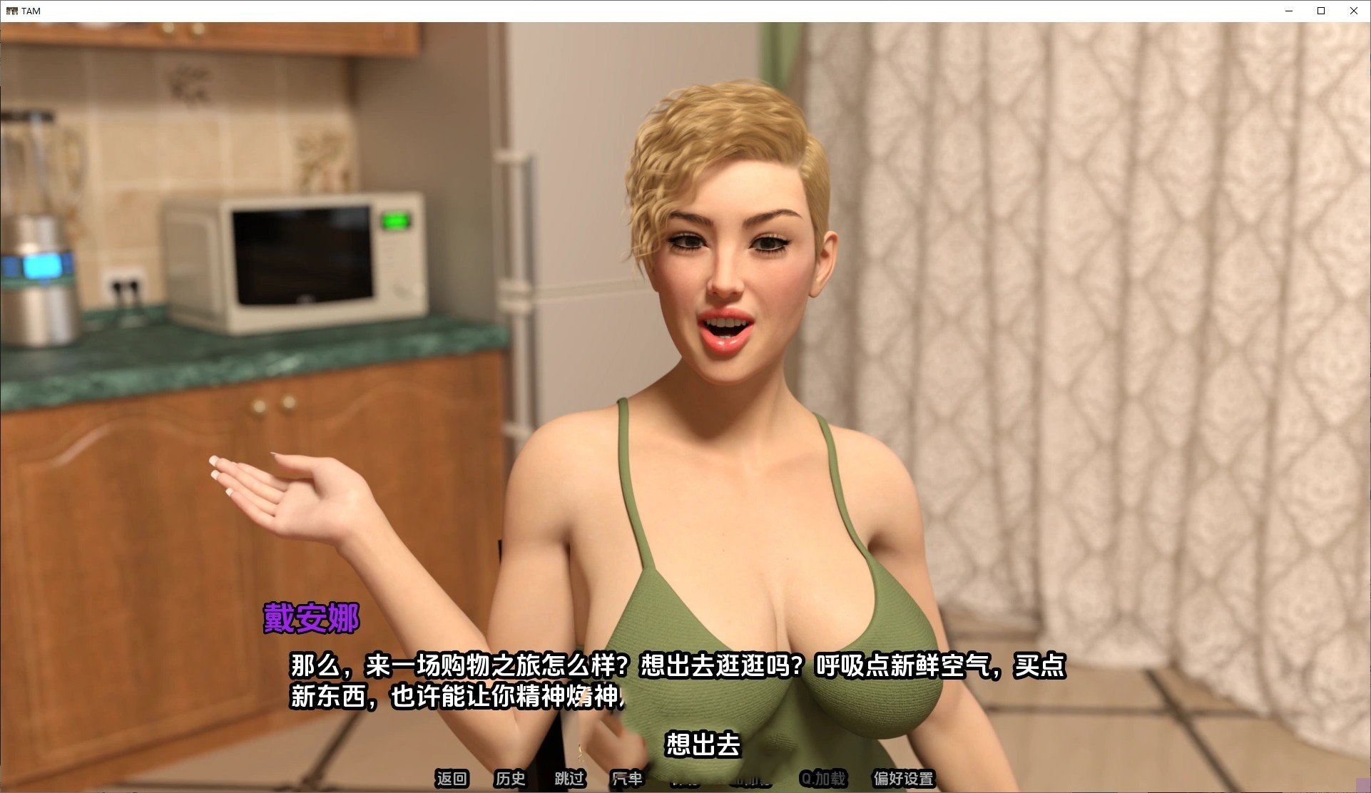 欧美SLG/汉化/动态丨被崇拜的婚姻/The Adored Marriage Ch.1V0.7汉化版【20250222】 游戏截图 1