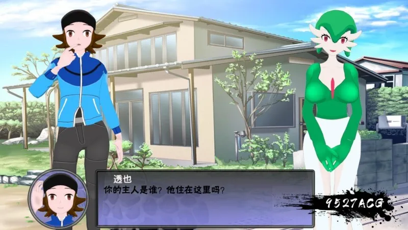 口袋屌怪 / 口袋妖怪~催眠小镇[毁童年注意] V0.11汉化版 游戏截图 6