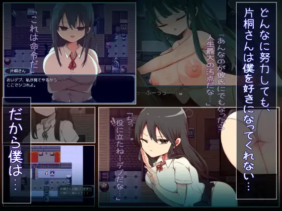 RPG/机翻/新作丨片桐さんは僕に冷たい。 Ver1.0 【20231207】 游戏截图 2