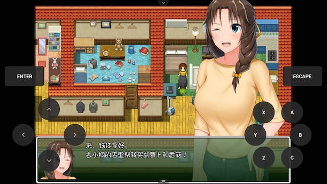 懵懂少女惠子本篇 游戏截图 4