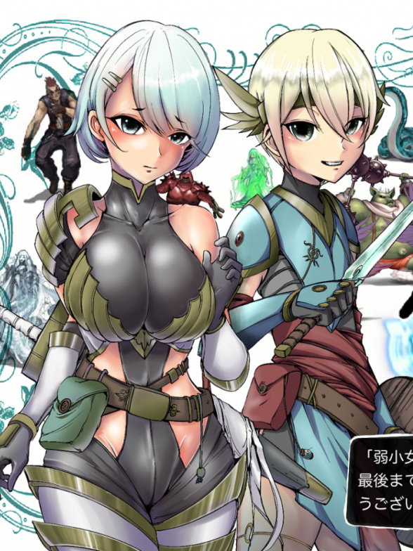 弱鸡女战士汉娜的堕落任务精翻完整汉化版
