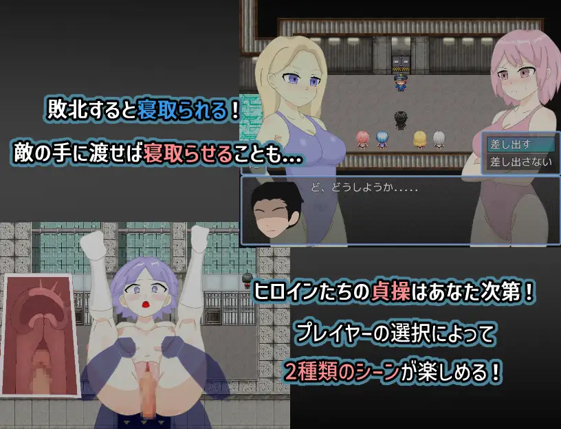 RPG/PC/AI汉化丨 NTR退魔少女RPG～中間管理職な俺～ 退魔少女RPG～中层管理职的我～ 【20240814】 游戏截图 3