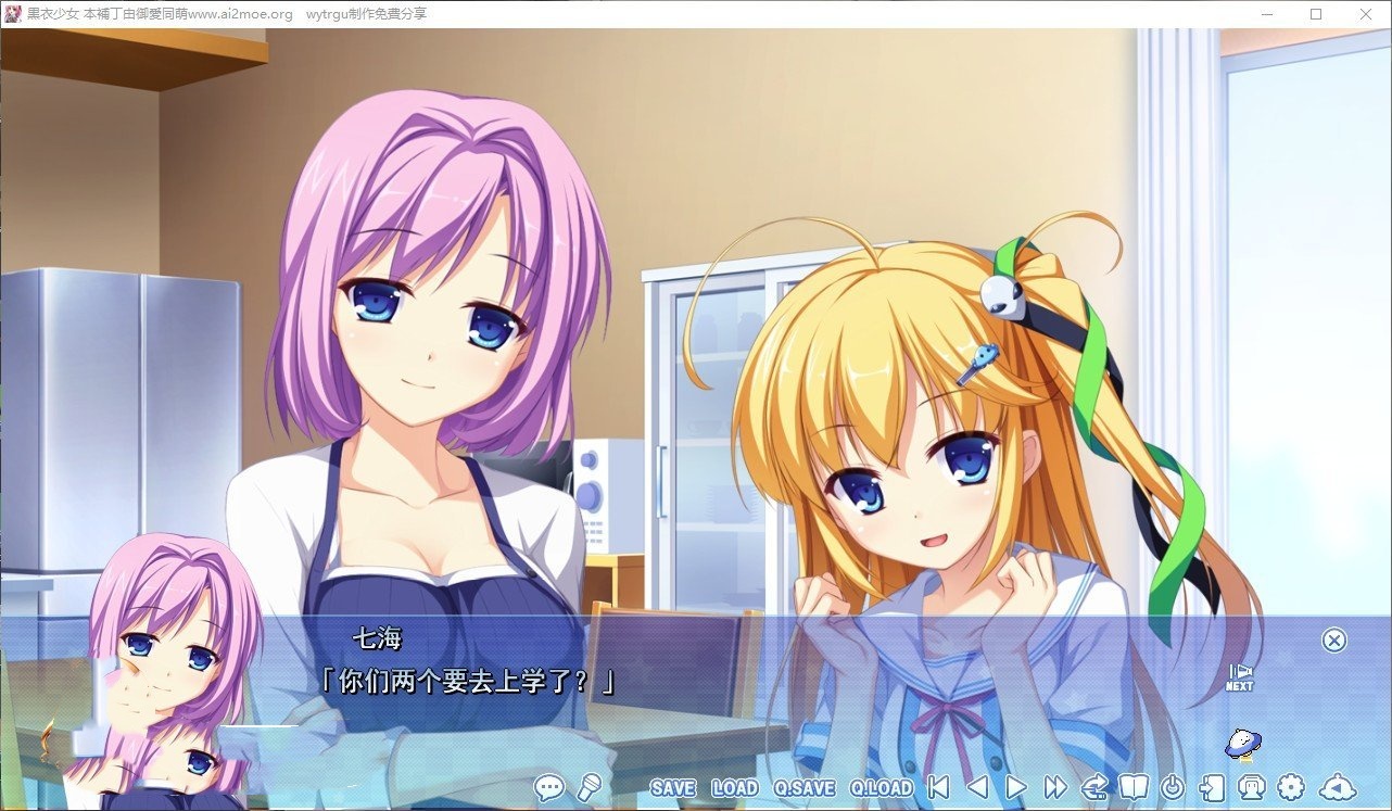 拔作ADV/汉化丨黑衣少女 AI汉化版+全CG存档【20240528】 游戏截图 2