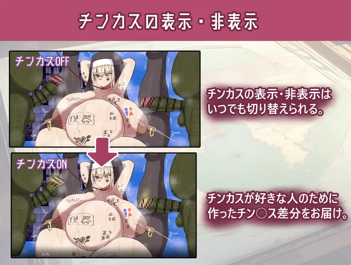 【日系RPG2D汉化】シスター快楽堕ちRPG 姐妹的快乐堕落RPG1.0汉化版 游戏截图 2