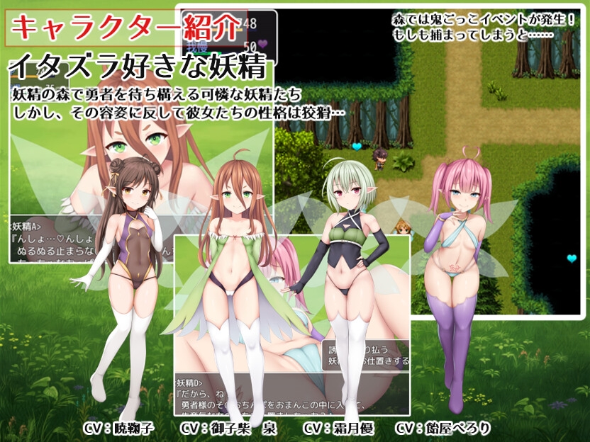 RPG/更新/AI智能翻译/有动画配音丨公主的桃色陷阱 V2.0/ プリンセス・ハニートラップ 23.10.30 【20231107】 游戏截图 8
