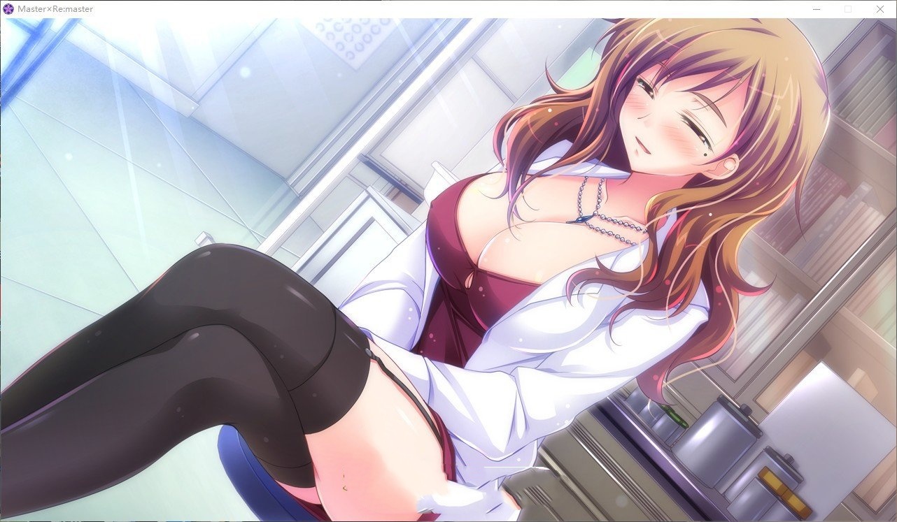 拔作ADV/汉化丨Master×Re：master AI汉化版+全CG存档【20240830】 游戏截图 4