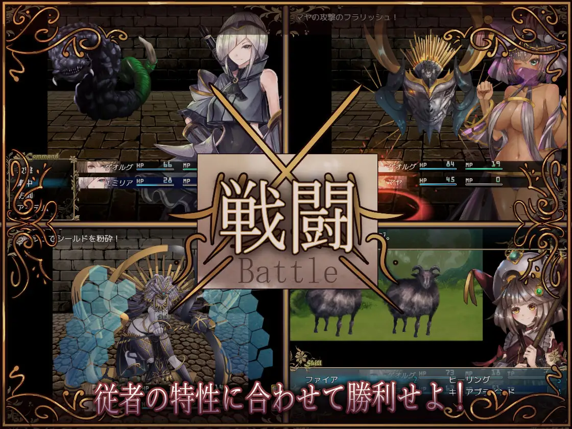 RPG/AI智能翻译/更新丨骑士与三名随从/ 騎士と三人の従者 Ver1.6【20240211】 游戏截图 7