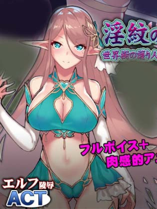 银纹的交叉之路：银紋のクロスロード DL正式版+存档