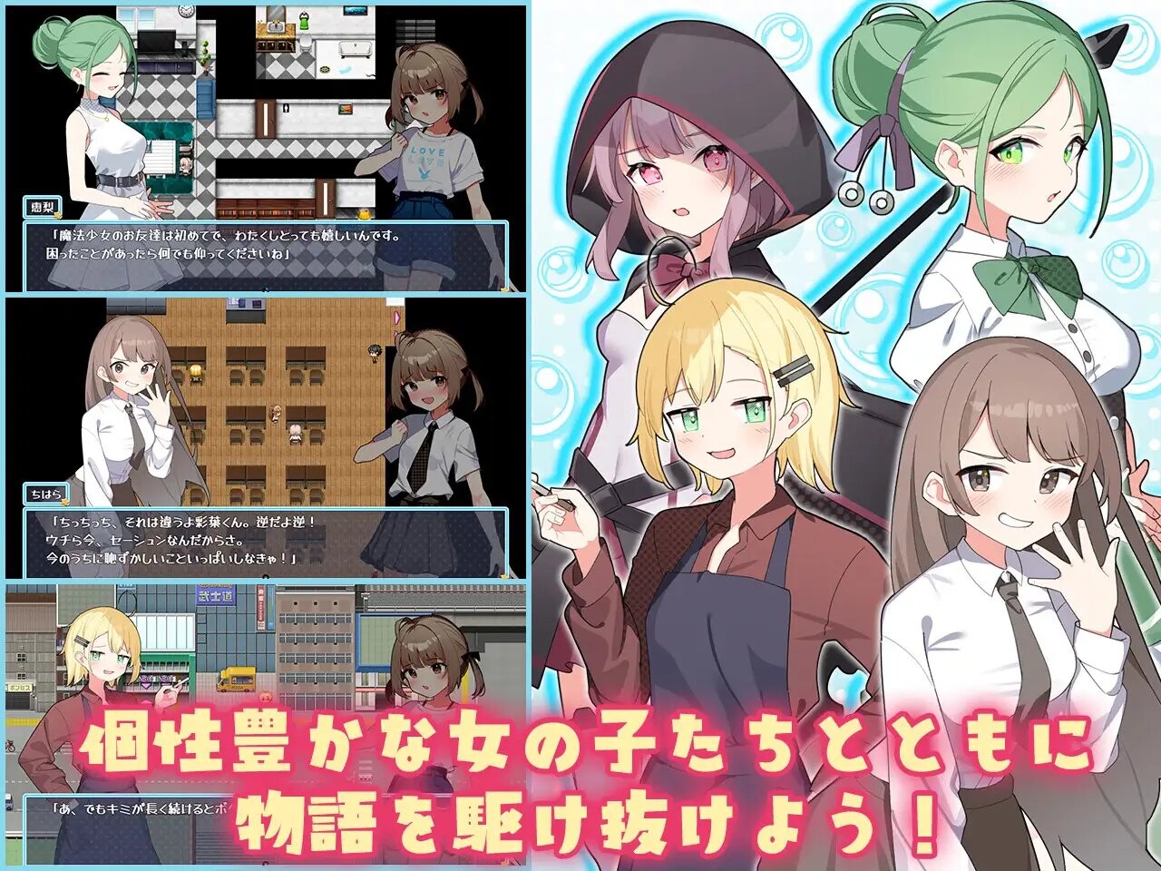 RPG/更新丨 魔法少女泪泡 魔法少女ティアシャボン v1.04  AI汉化 【20250422】 游戏截图 5