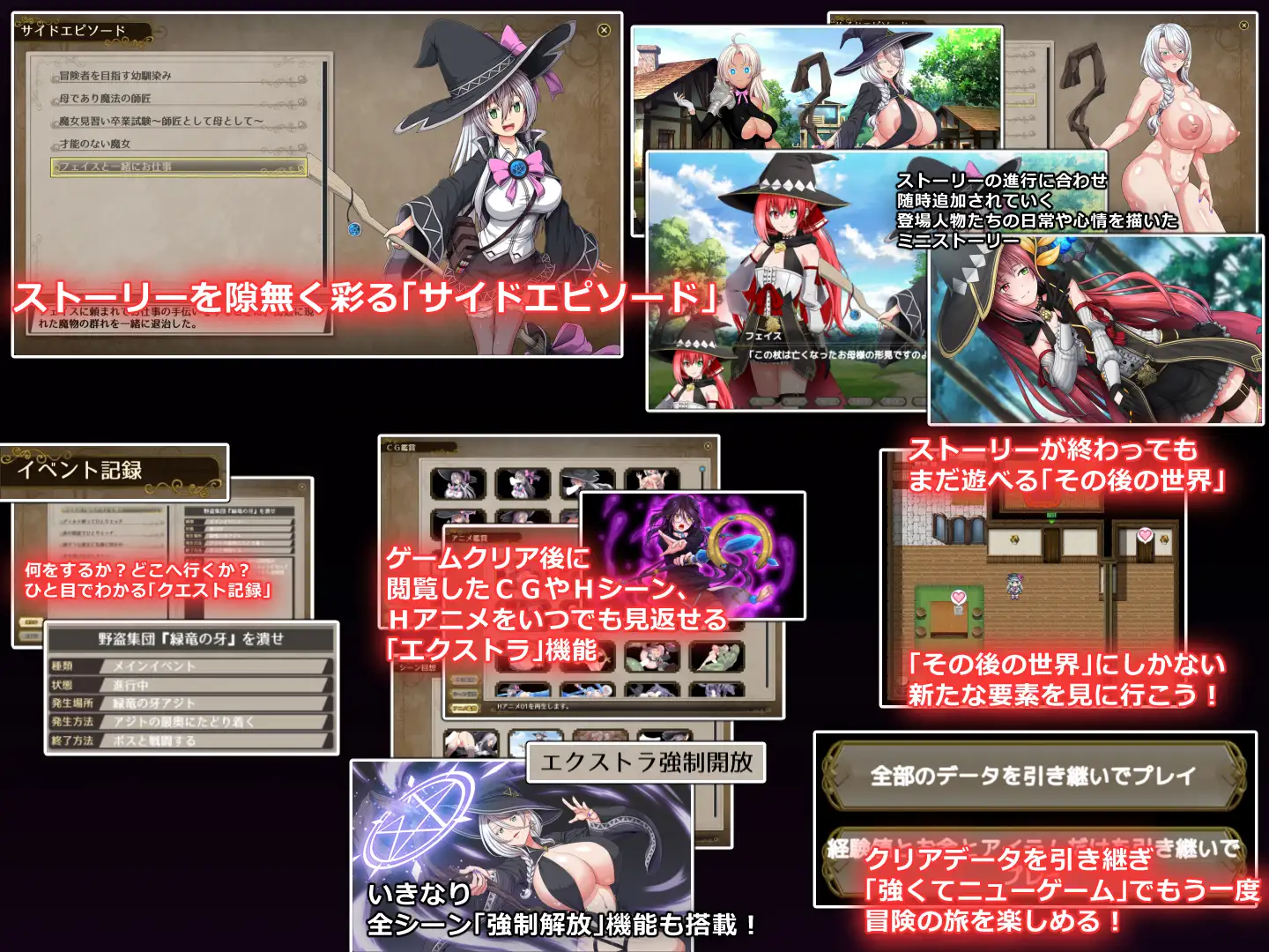 超大作RPG神作/动态/战斗H丨日蚀之魔女 Ver1.0.7 汉化版 【20240920】 游戏截图 1