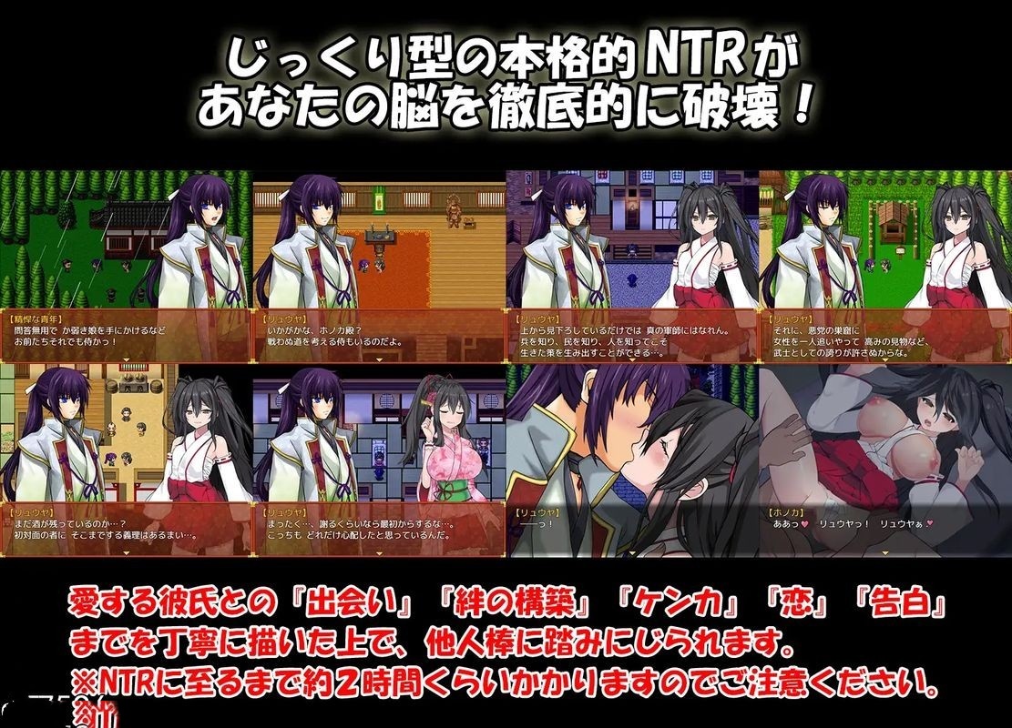 日式RPG/动态丨 战巫女2穂花：为爱人签下契约的女驱魔师 V1.32  礼包码：982358 【20240820】 游戏截图 3