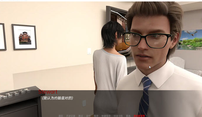 珍的困境(Jen’s Dilemma) ver19 汉化版【20230315】 游戏截图 5