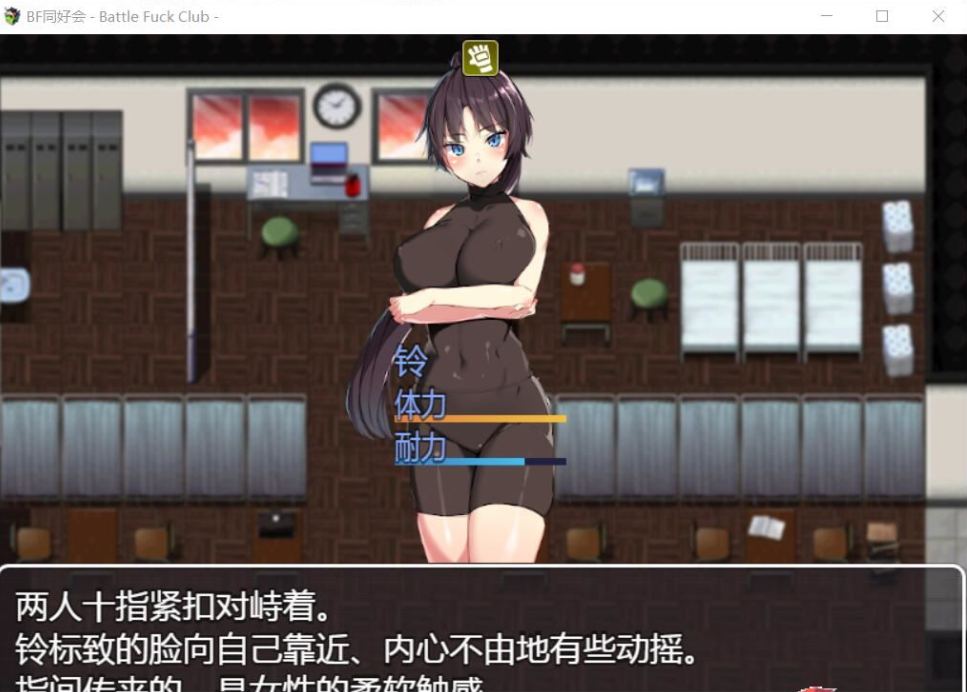 【日系RPG/中文/动态】超强战斗エロ：万鬼夜行 Ver3.02 官中步兵版+存档【500M/CV/新作】【20230502】 游戏截图 5