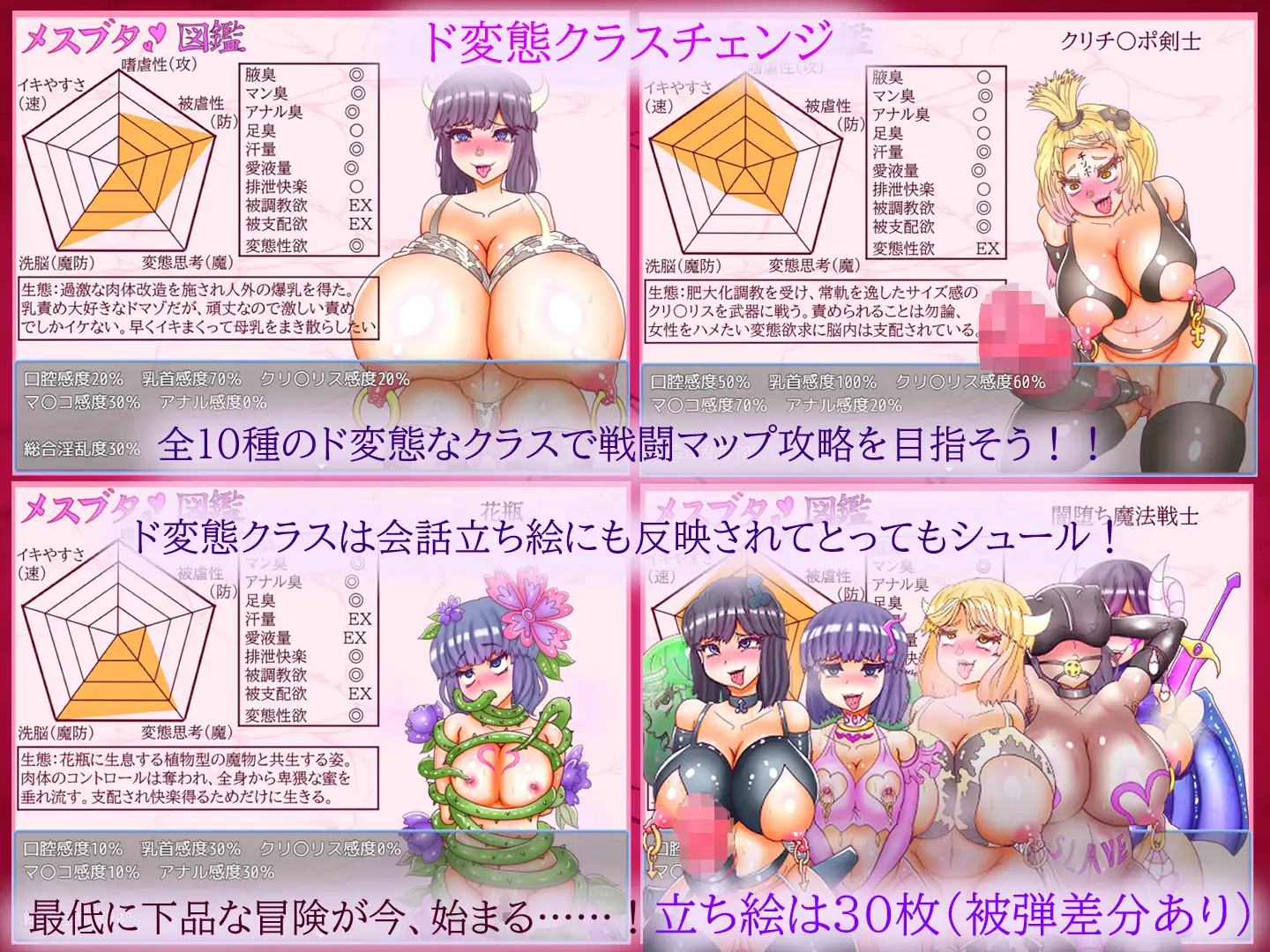 三只小猪和绅士怪物们 云翻汉化版【PC0901】 游戏截图 3