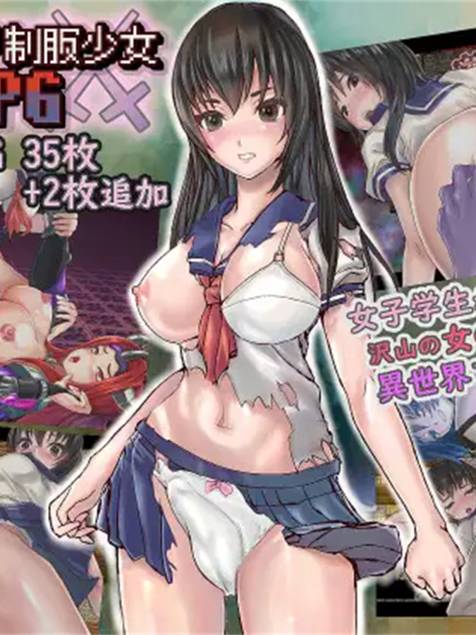 RPG/机翻/更新丨フタナリ制服少女RPG Ver1.12 【20230805】