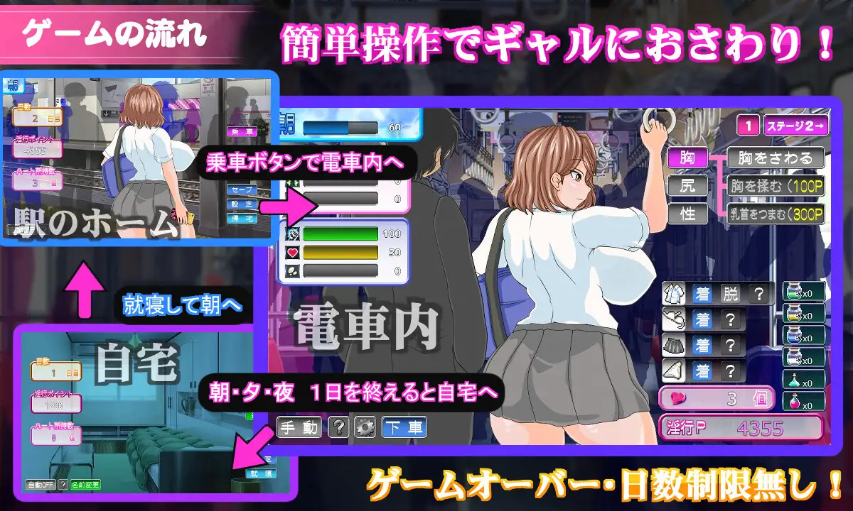 SLG/AI汉化丨 电车内淫交~想触碰堕落的辣妹~ ver1.2 電車内淫交~ギャルは触って堕としたい~ 【20241217】 游戏截图 4