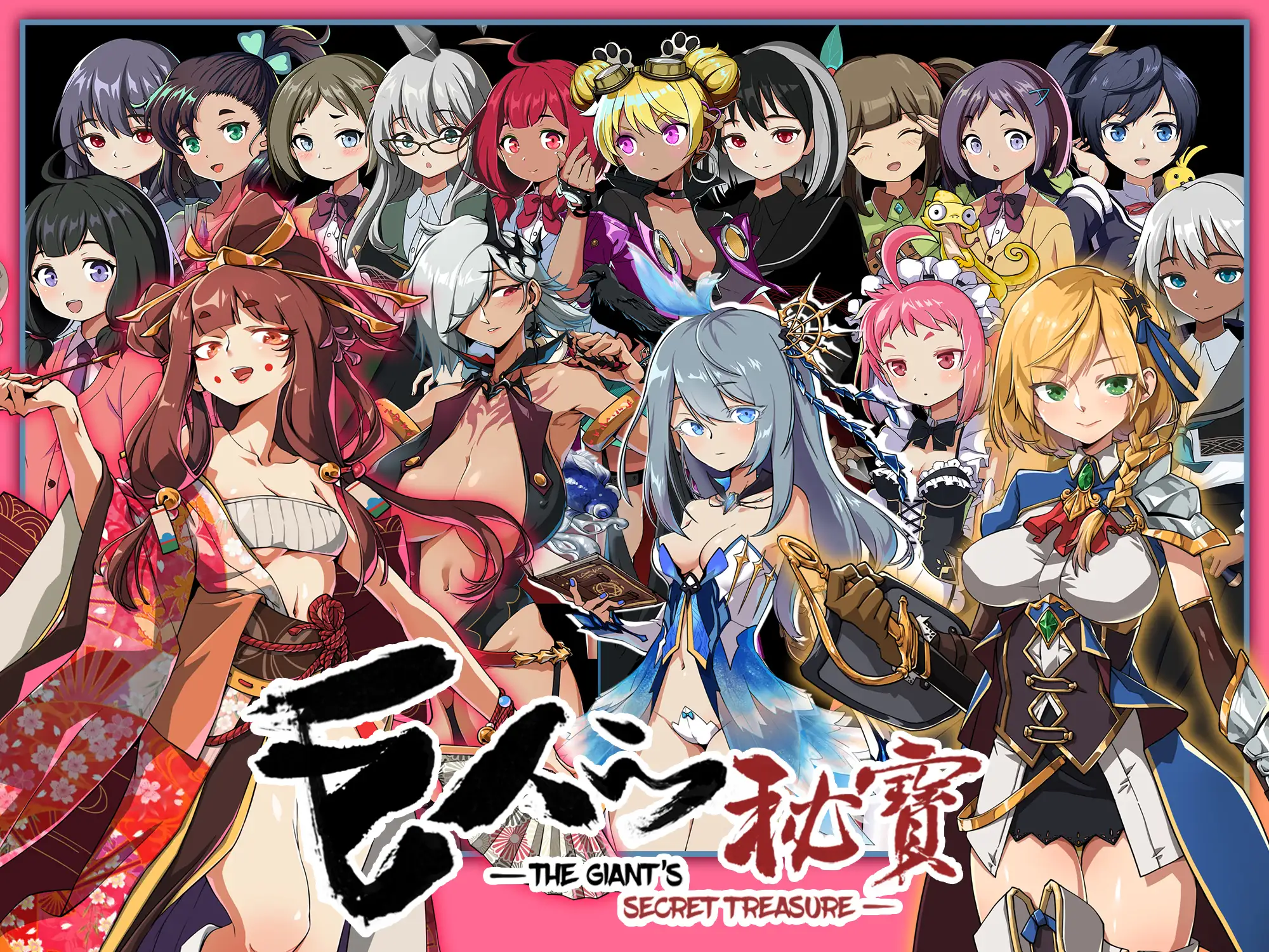 巨人的秘寶/巨人的秘宝 The Giant's Treasure V1.7【20230210】 游戏截图 3