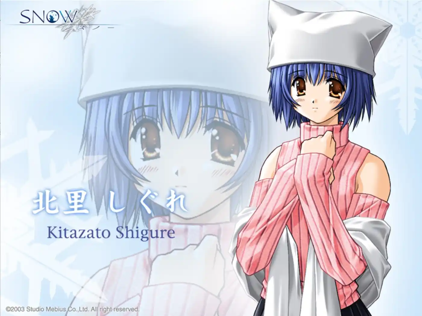 SNOW～Standard Edition～ 游戏截图 1