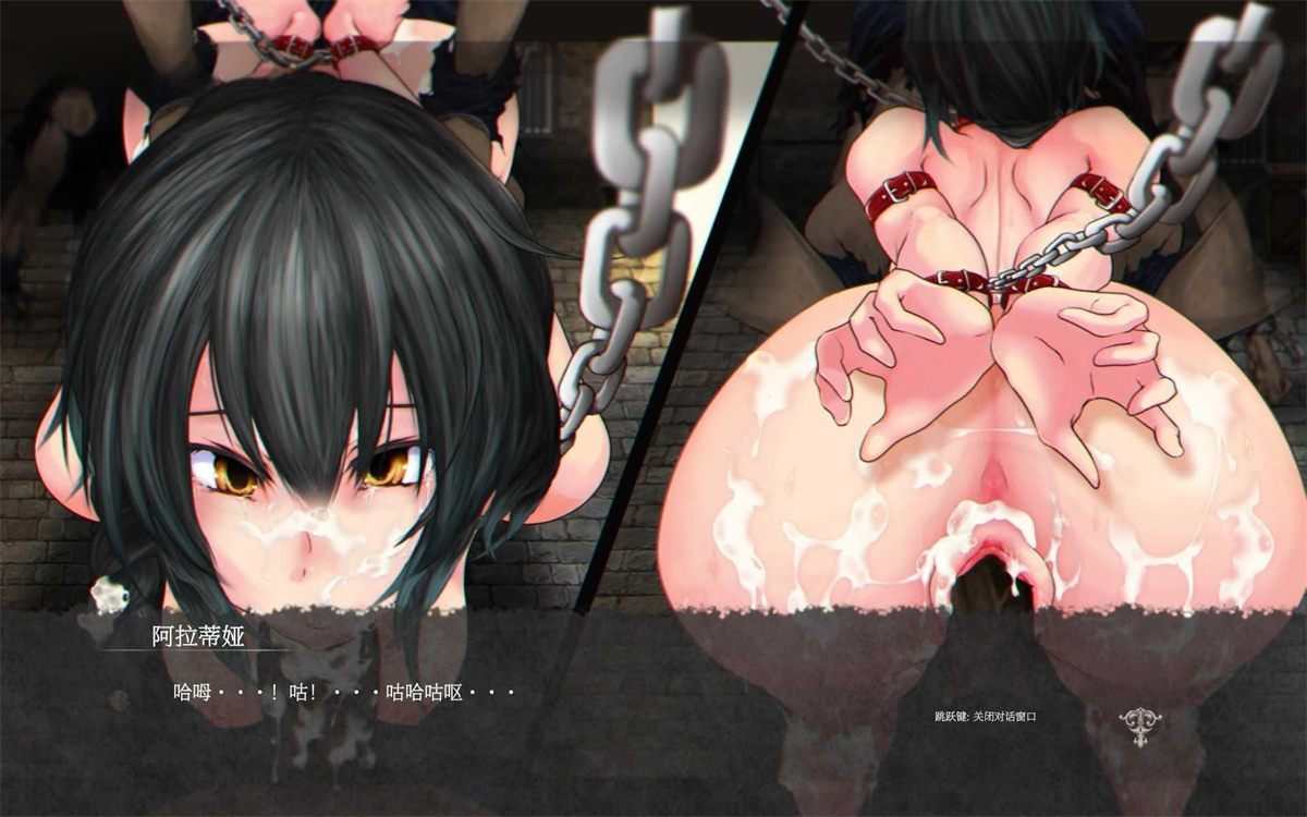魔女复仇之夜 Ver0.54D 步兵中文版 游戏截图 8