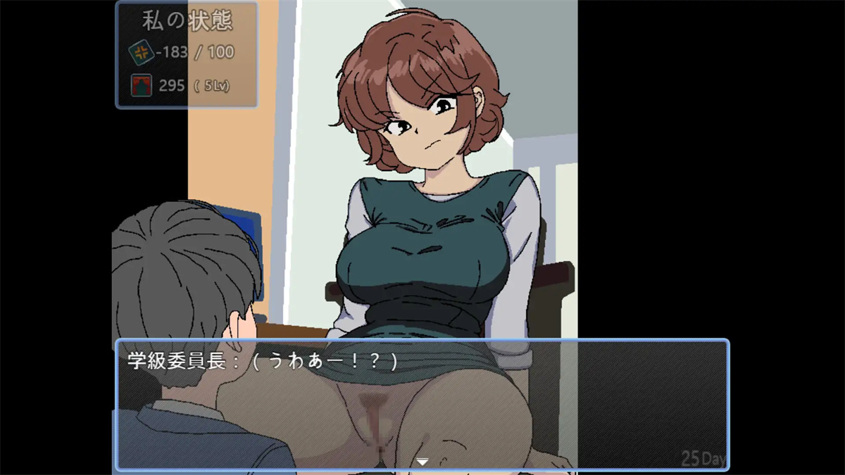 SLG/AI智能翻译/新作丨90年代の学校【20240318】 游戏截图 1