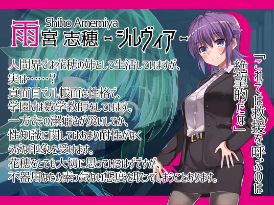 混乱学园:学園パンデモニウム V1.00正式版 【PC0818】 游戏截图 3