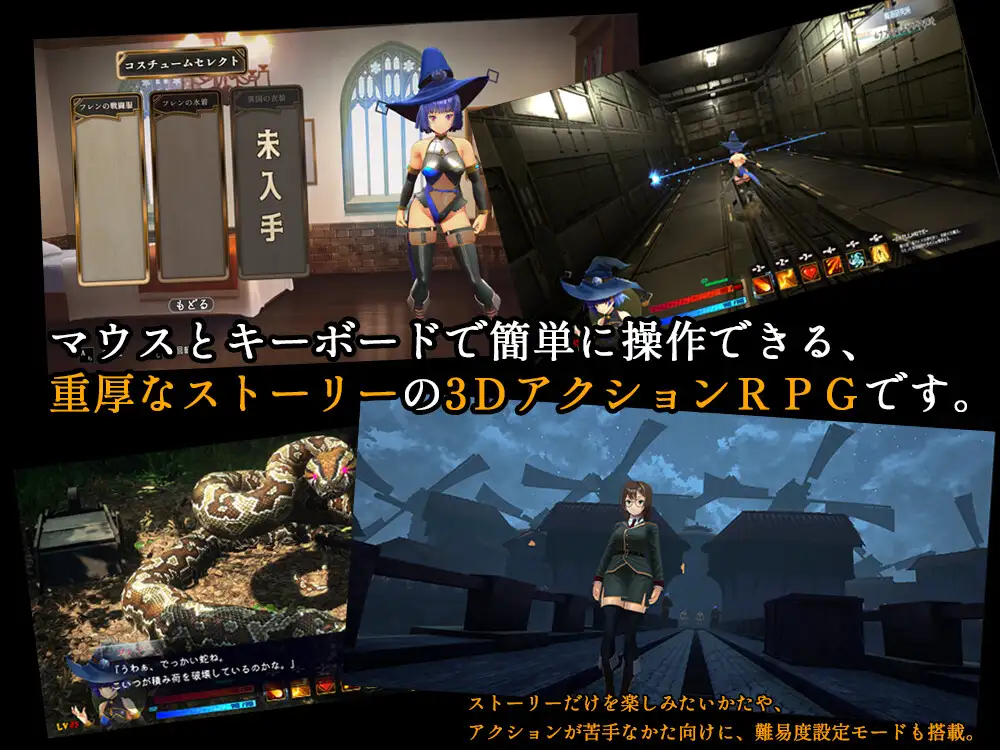 终焉之国的魔女/ 終わりの王国始まりの魔女 【20221230】 游戏截图 1